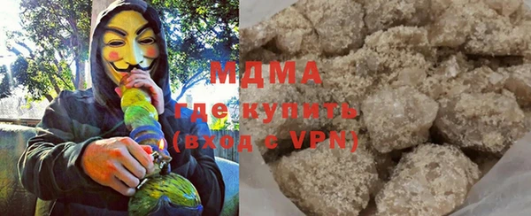 мяу мяу кристалл Белокуриха