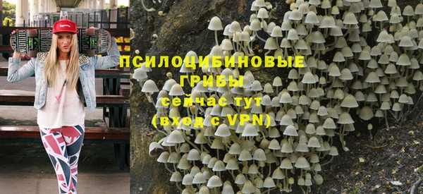 мефедрон VHQ Бородино